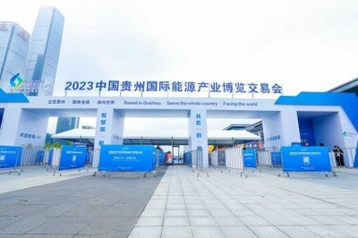 助力礦山智能化建設(shè)，四相科技亮相2023貴州能博會(huì)物聯(lián)網(wǎng)技術(shù)服務(wù)