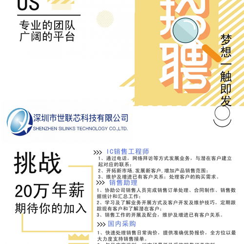 陳啟燕 以測量儀表為核心，物聯網與電商銷售雙輪驅動，打造廣受歡迎的電子技術論壇