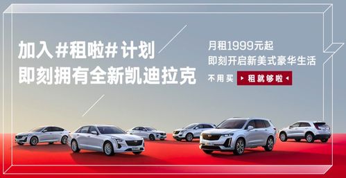 沖過(guò)轉(zhuǎn)型期，23萬(wàn)輛收官，凱迪拉克找到全新打開(kāi)方式