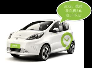 微租車分時(shí)租賃智能車載終端2.0正式發(fā)布，引領(lǐng)智能汽車科技新突破