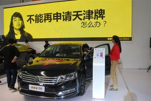 智慧出行新紀(jì)元 以租代購(gòu)在天津梅江車展引領(lǐng)購(gòu)車革命與智能科技融合