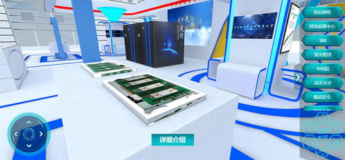 云啟智能未來(lái) 第四屆世界智能大會(huì)打造24小時(shí)不打烊的科技盛宴