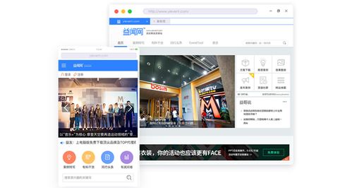 線下公關活動策劃 那些書本之外的創意與實戰套路